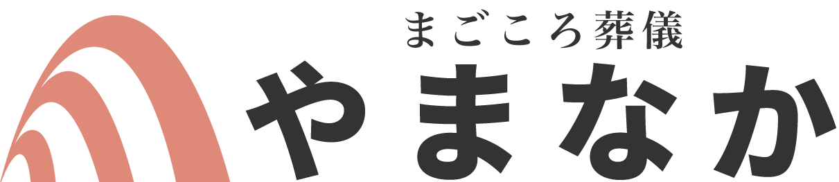 yamanaka_logo_footer